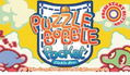 Puzzle Bobble Pocket thumbnail 2