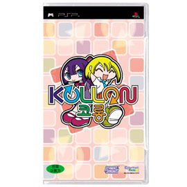 Kollon image 1