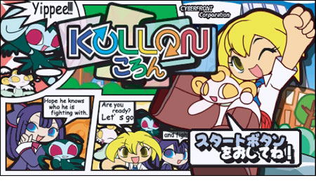 Kollon image 2