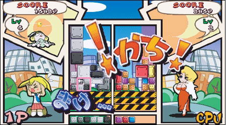 Kollon image 3