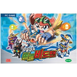 Battle Beadman image 1