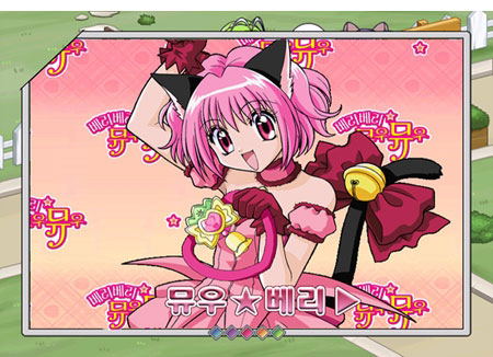 Tokyo Mew Mew image 6
