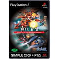 Simple 2000 Series Vol. 37: The Shooting - Double Shienryu thumbnail 1
