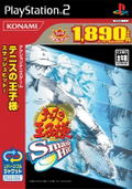 Tennis no Oji-Sama: Smash Hit! (Konami Palace Selection) thumbnail 1