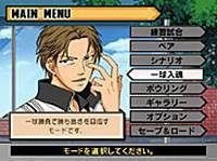 Tennis no Oji-Sama: Smash Hit! 2 (Konami Palace Selection) image 5