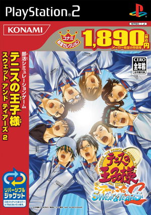 Tennis no Oji-Sama: Sweat & Tears 2 (Konami Palace Selection)_