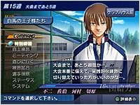 Tennis no Oji-Sama: Form the strongest Team (Konami Palace Selection) image 3