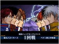Tennis no Oji-Sama: Form the strongest Team (Konami Palace Selection) image 4