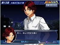 Tennis no Oji-Sama: Form the strongest Team (Konami Palace Selection) image 8