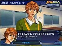 Tennis no Oji-Sama: Form the strongest Team (Konami Palace Selection) image 9