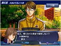 Tennis no Oji-Sama: Form the strongest Team (Konami Palace Selection) thumbnail 11