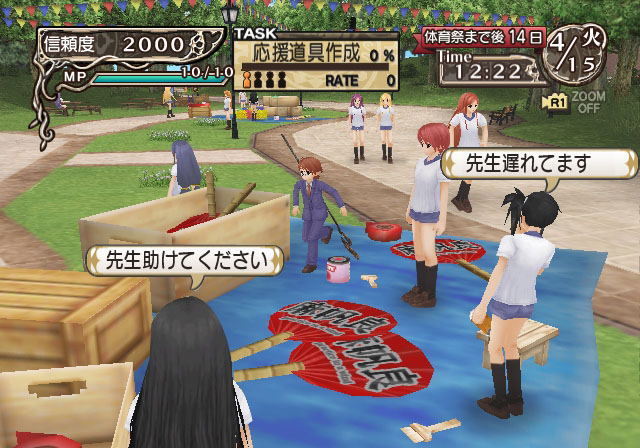 Mahou Sensei Negima! 2-Jikanme - Gold Medal Version image 6