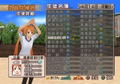 Mahou Sensei Negima! 2-Jikanme - Gold Medal Version thumbnail 10