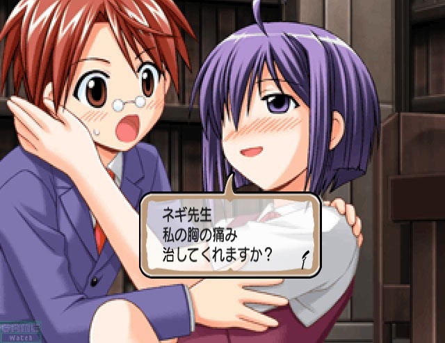 Mahou Sensei Negima! 2-Jikanme - Gold Medal Version image 19