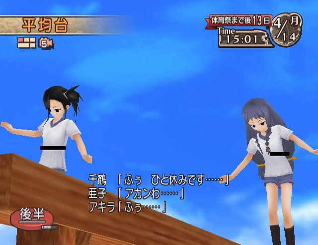 Mahou Sensei Negima! 2-Jikanme - Silver Medal Version image 10