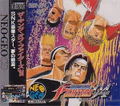 The King of Fighters '94 thumbnail 1