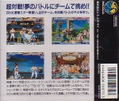 The King of Fighters '94 thumbnail 2