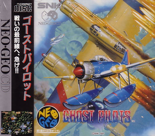 Ghost Pilots image 1
