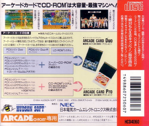 Fatal Fury 2 image 2