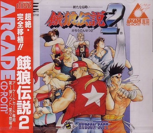 Fatal Fury 2 image 1