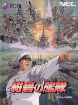Deep Blue Fleet image 1