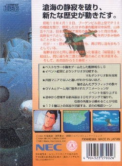 Deep Blue Fleet image 2