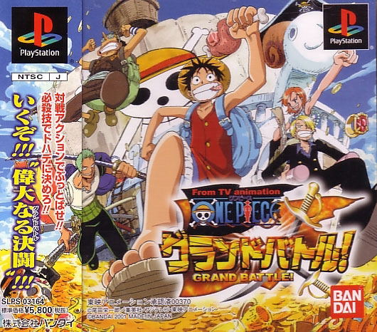 From TV Animation One Piece: Grand Battle! image 1