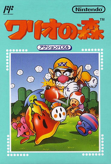 Wario no Mori image 1