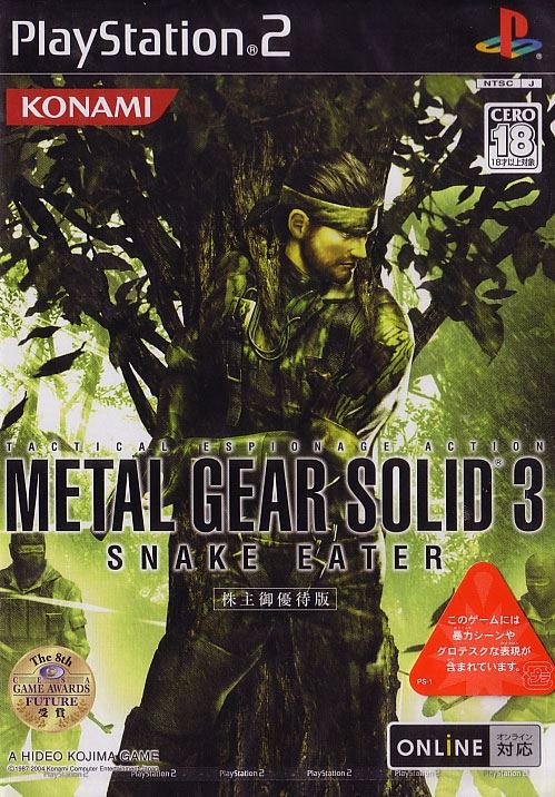Metal Gear Solid 3 Snake Eater (Shareholder Edition) for PlayStation 2 -  Bitcoin & Lightning accepted