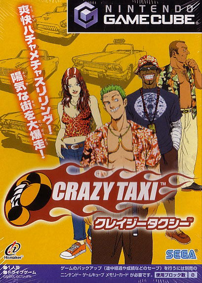 Crazy Taxi image 1