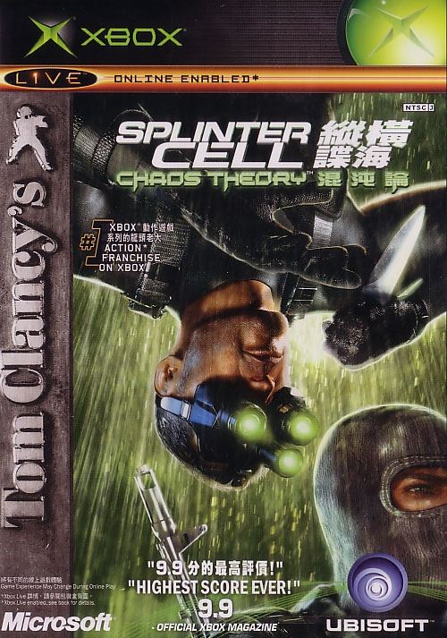  Tom Clancy's Splinter Cell Chaos Theory - Xbox : Video