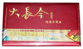 Dae Jang Geum aka: Jewel In The Palace [Complete 27-Disc DVD Box Set] thumbnail 2