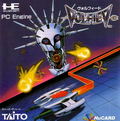 Volfied thumbnail 1