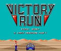 Victory Run: Eikou no 13,000 Km thumbnail 2