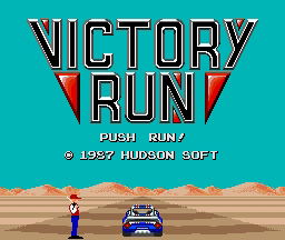 Victory Run: Eikou no 13,000 Km image 2