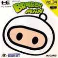 Bomberman thumbnail 1