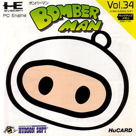 Bomberman image 1
