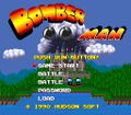 Bomberman thumbnail 2