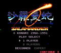 Salamander thumbnail 2