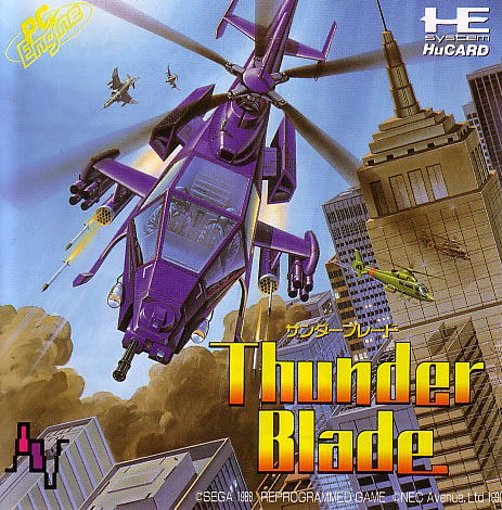 Thunder Blade image 1