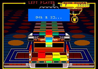 Klax image 3