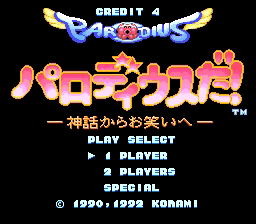 Parodius Da! image 2