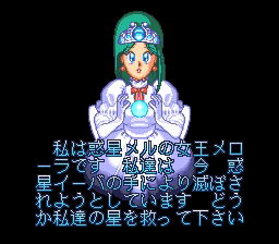 Detana!! TwinBee image 3