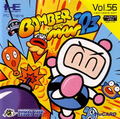 Bomberman '93 thumbnail 1
