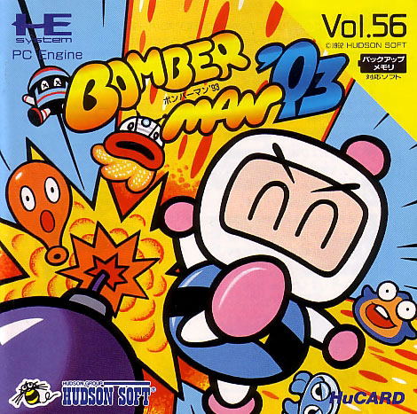Bomberman '93 image 1