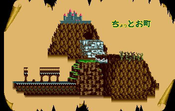 Legend of Hero Tonma image 3