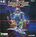 Image Fight thumbnail 1