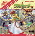 Valkyrie no Densetsu thumbnail 1