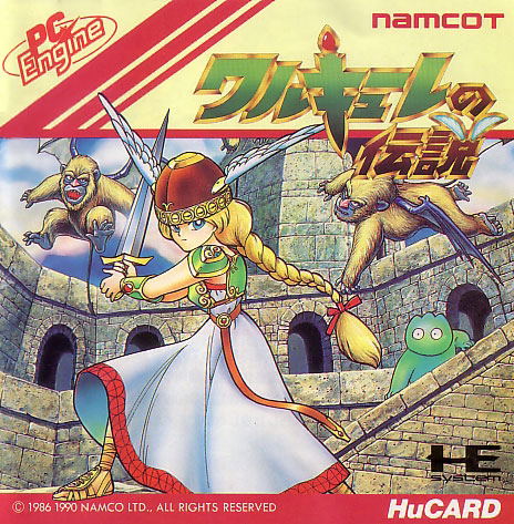 Valkyrie no Densetsu image 1