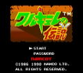 Valkyrie no Densetsu thumbnail 2
